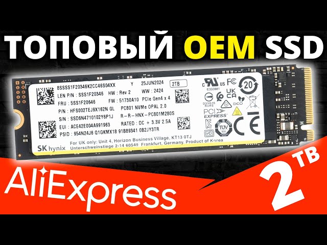 ТОПовый PCIe 4.0 OEM SSD - SK Hynix PC801 2TB
