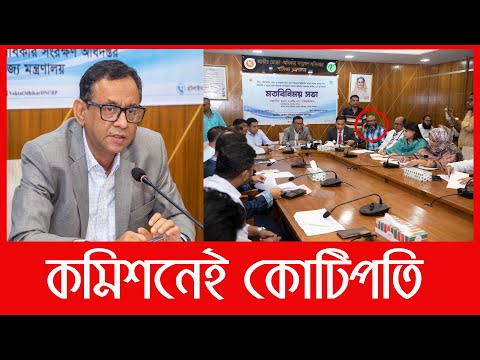 কাওরানবাজারে কিভাবে চলে কাঁচা মরিচের কমিশন সিন্ডিকেট | Daily Issues | Vokta odhikar | ভোক্তা অধিকার