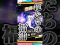 TS第2弾60連【プロスピA】