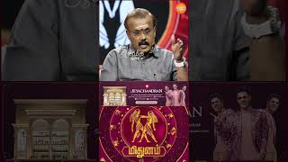 2026 Rasi Palan எபபட இரககப பகறத 2026? Astrologer Shelvi Rasi Palan Tamil