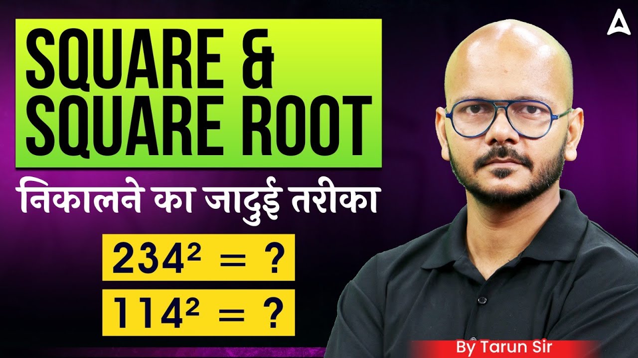 Square & Square Root Tricks | निकालने का जादुई तरीका | Maths By Tarun ...