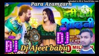Dj Ajeet Music ## Pawan singh Hari_hari_odhani ## Para Azamgarh