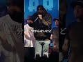 『会場ブチ上げ!熱帯夜での連携スキル!』ID / クボタカイ/ Sitissy luvit 【音楽連合】 #shorts #ショート