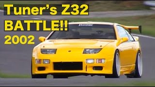 《ENG-Sub》33Zデビュー 土屋圭市 Z32チューニングカーバトル!!【Best MOTORing】2002