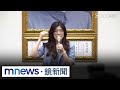 鄭麗文當選國民黨主席