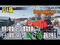 【最終回】ドイツの保安システム「Sifa」「PZB」運転方法をご紹介！海外鉄道運転シミュレーターゲーム『TrainSimWorld 3 英語版』(PS4/PS5/Xbox/Steam/ Epic)
