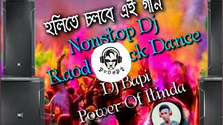 khaike paan Banaras wala remix song Thumb