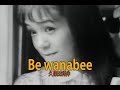 (カラオケ)Be wanabee / 久保田利伸
