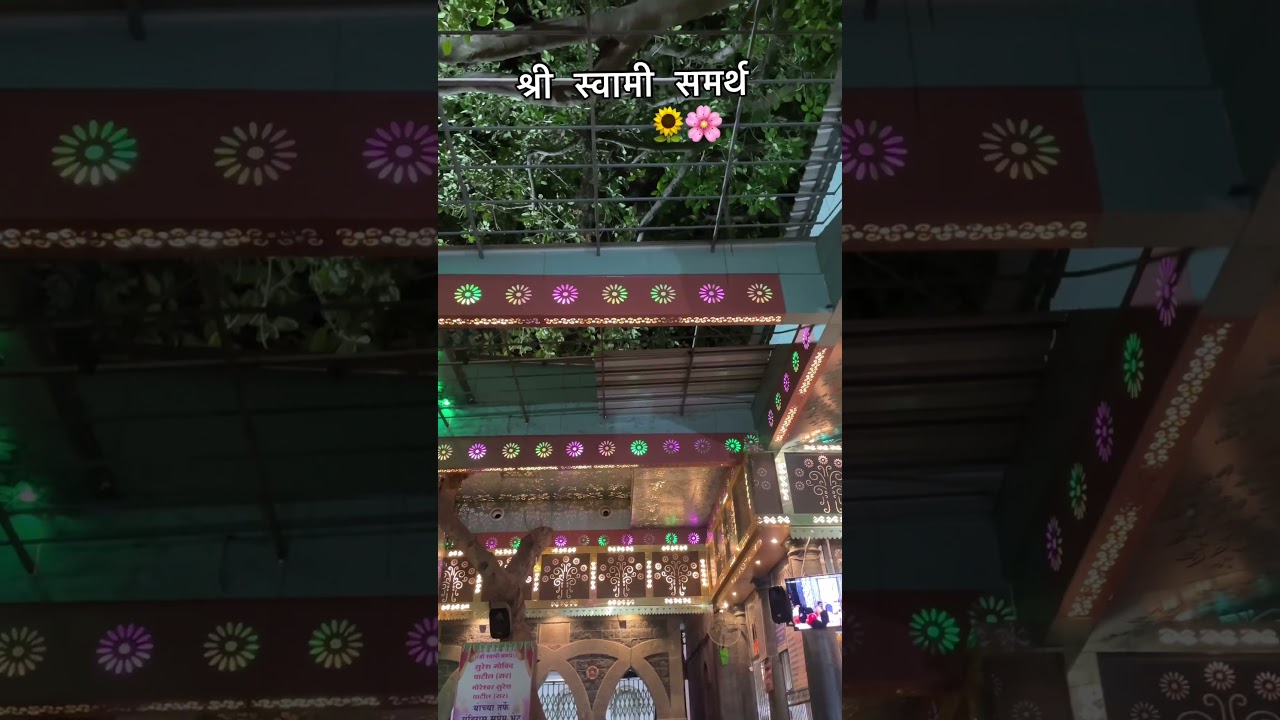 Shree Swami Samarth maharaj vatvruksh mandir akkalkot.