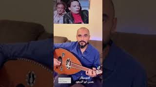 موسيقى فيلم سلام يا صاحبي عادل إمام سعيد صالح ،، عزف سلام يا صاحبي