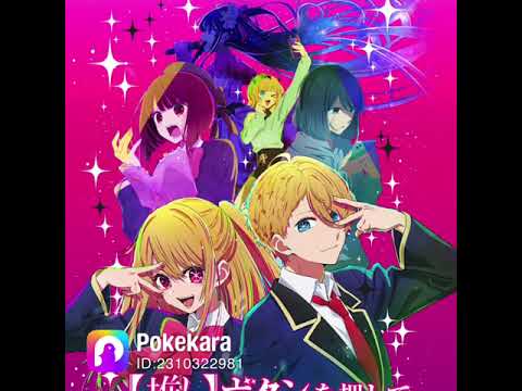 リオンでアイドル歌って見た「歌下手でーす」