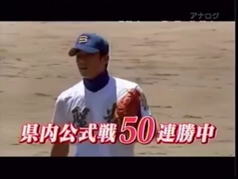 歳内宏明　2年の夏　福島県大会決勝　2010年　聖光学院ｖｓ光南
