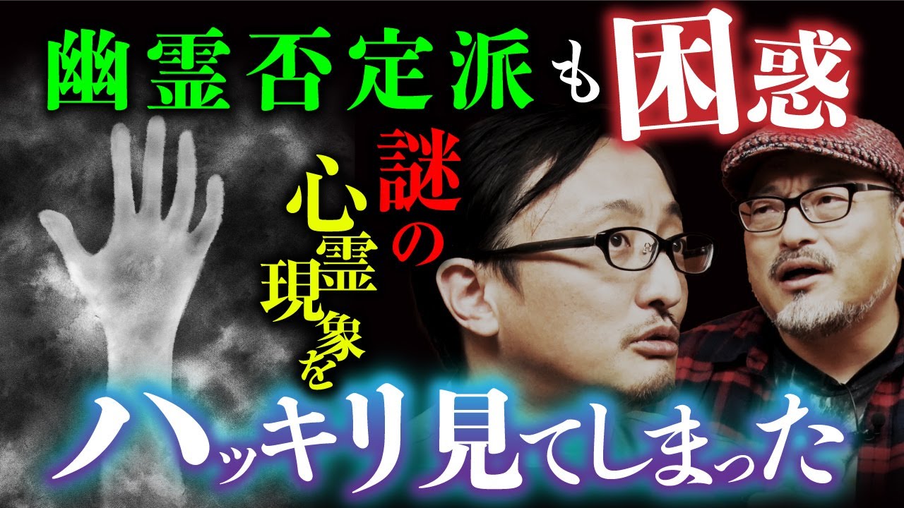 Shiraishi Koji x Yoshida Yuki ②] Director Shiraishi saw a
