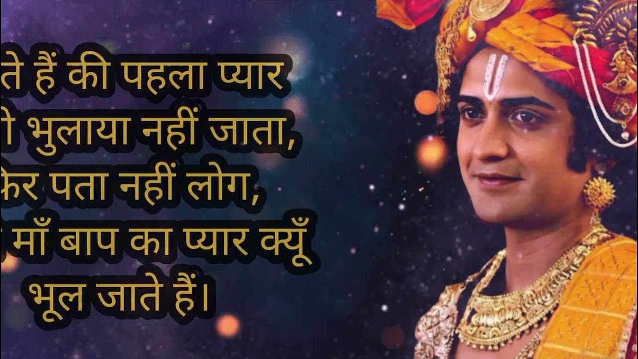 best-family-quotes-in-hindi