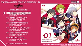 THE IDOLM@STER SideM 49 ELEMENTS -01 High×Joker 試聴動画