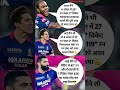 jofra archer 🔥 nandre burger 💪 ravindra jadeja 😎 #shorts #archer #burger #jadeja #rrvslsg #ipl #rr