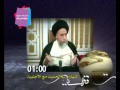 حكم الاختلاط بين الرجال والنساء وخصوصآ الاقارب السيد صباح شبر حكم الاختلاط بين الرجال والنساء وخصوصآ الاقارب السيد صباح شبر