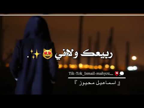 موسيقى مسلسل شط الحرية 2025 ربيعك ولاني يادار جديد رمضان 2025