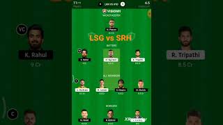 LSG vs SRH dream11,LSG vs SRH dream11 team, LSG vs SRH dream 11 team pridiction today match #ipl2023 LSG vs SRH dream11,LSG vs SRH dream11 team, LSG vs SRH dream 11 team pridiction today match #ipl2023