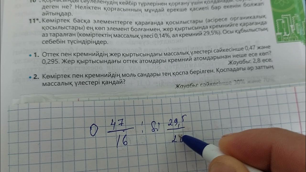 Ол қасықтармен үлкен әтештердің спермасын жегенді жақсы көреді. Ол қасықтармен үлкен әтештердің спермасын жегенді жақсы көреді.