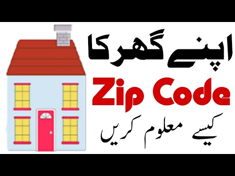 how to know your zip code | how to find your postal code | How to find zip code 2023