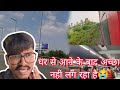अच्छा नही लग रहा है Gurugram में 😭 कैसे Manage करे🥲 | Daily Vlog(21/30)