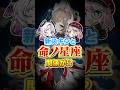 新コスがシトラリとシャルロットになった『明確な理由』が判明し話題に【原神/サンドローネ】