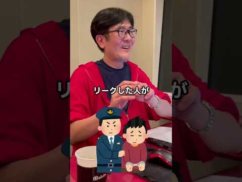 Q.為替介入はいけないこと？ #三橋貴明 #為替介入 #為替