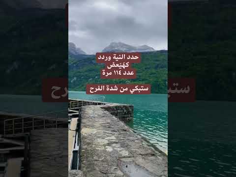 كهيعص سر تحقيق جميع المطالب احرف نورانيه 