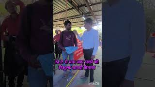 धाम आए हुए सभी भक्तों को निशुल्क सामग्री वितरण