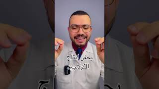 ضروري تستخدمي الريتينول بعد سن ٣٠?