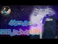 شيخ منصور      لوكان عرفت هك يصرالي       