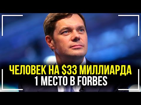 Video: Milliarder Prosjekt