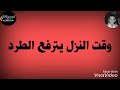 حالات واتس شواحه 2019