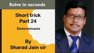 Determinant | Short trick | part 24 | IITJEE |Competitive exams | Sharad Jain sir