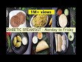 Indian Breakfast For Diabetics | Diabetic Breakfast Monday to Friday