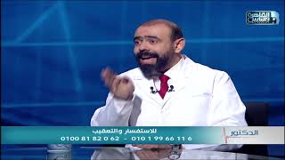 الدكتور | تجميل الاسنان والتكنولوجيا المستخدمه مع دكتور نور الدين مصطفي