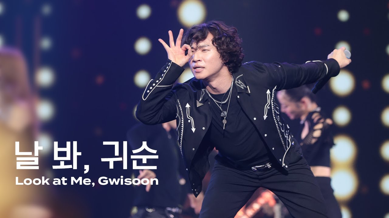 240807 대성 DAESUNG D-LITE - 날 봐 귀순 4K Fancam | ENA K POP UP CHART SHOW IN JAPAN