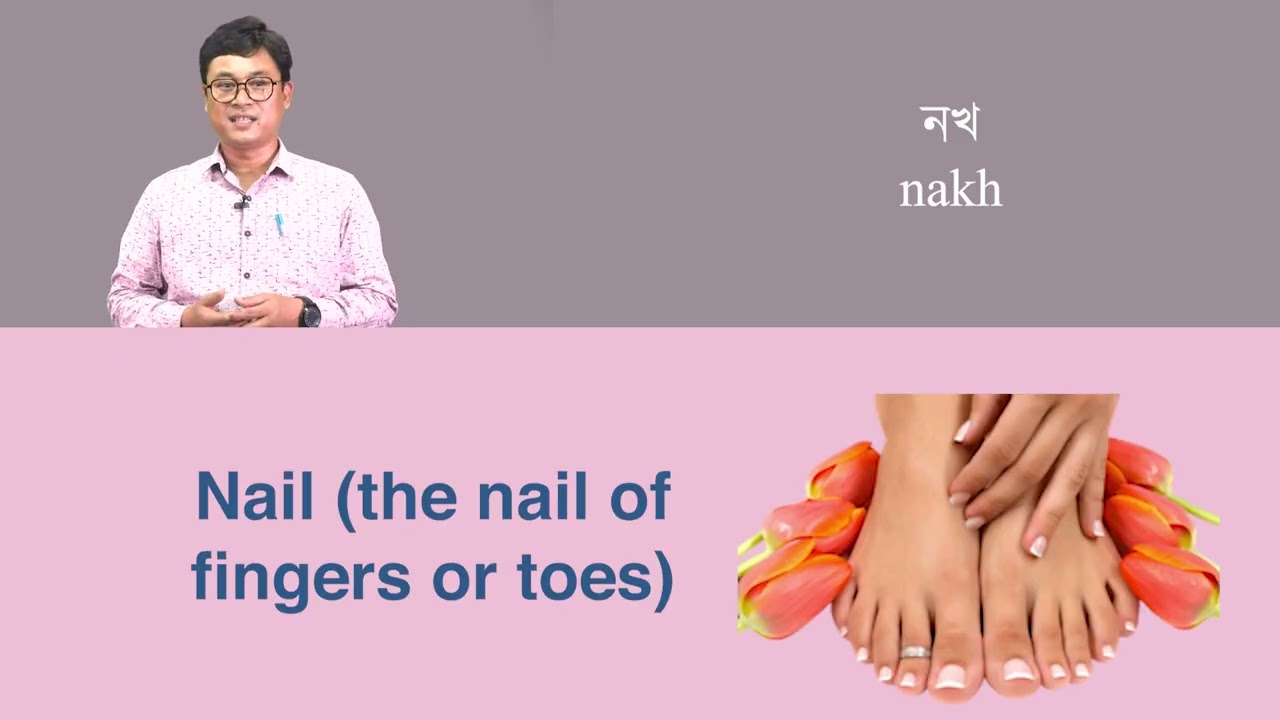 Video Lecture : Words Phrases Sentences using Assamese Letters