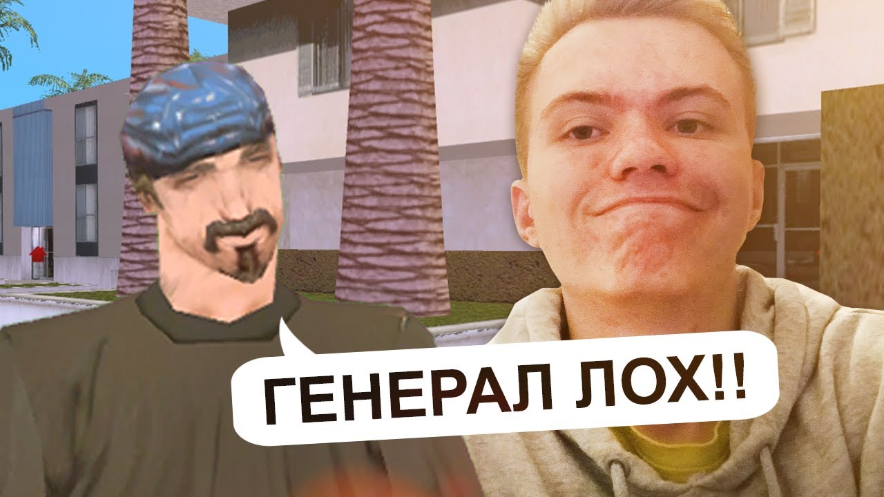 ПИШУ ЗА ЛЮДЕЙ В GTA SAMP