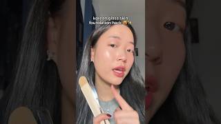korean glass skin foundation hack (NO SPATULA) ✨ #makeup