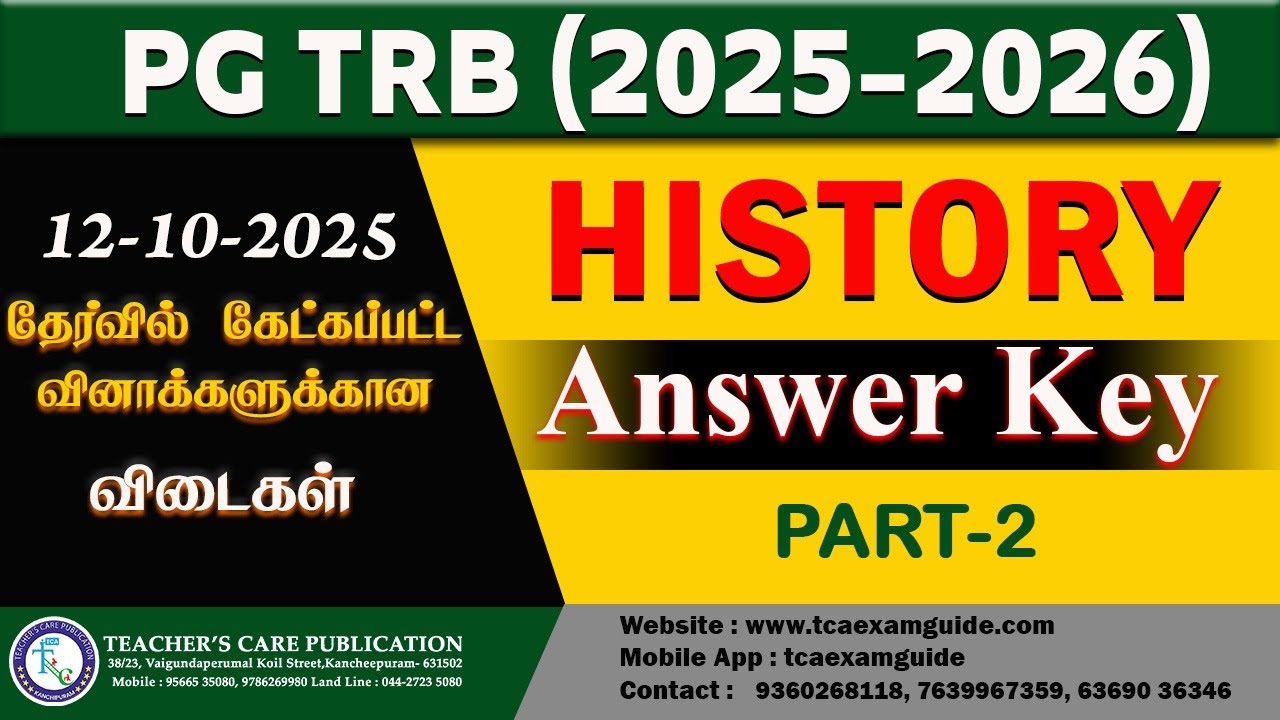 PG TRB (2025-2026) History Answer Key (PART - 2 )