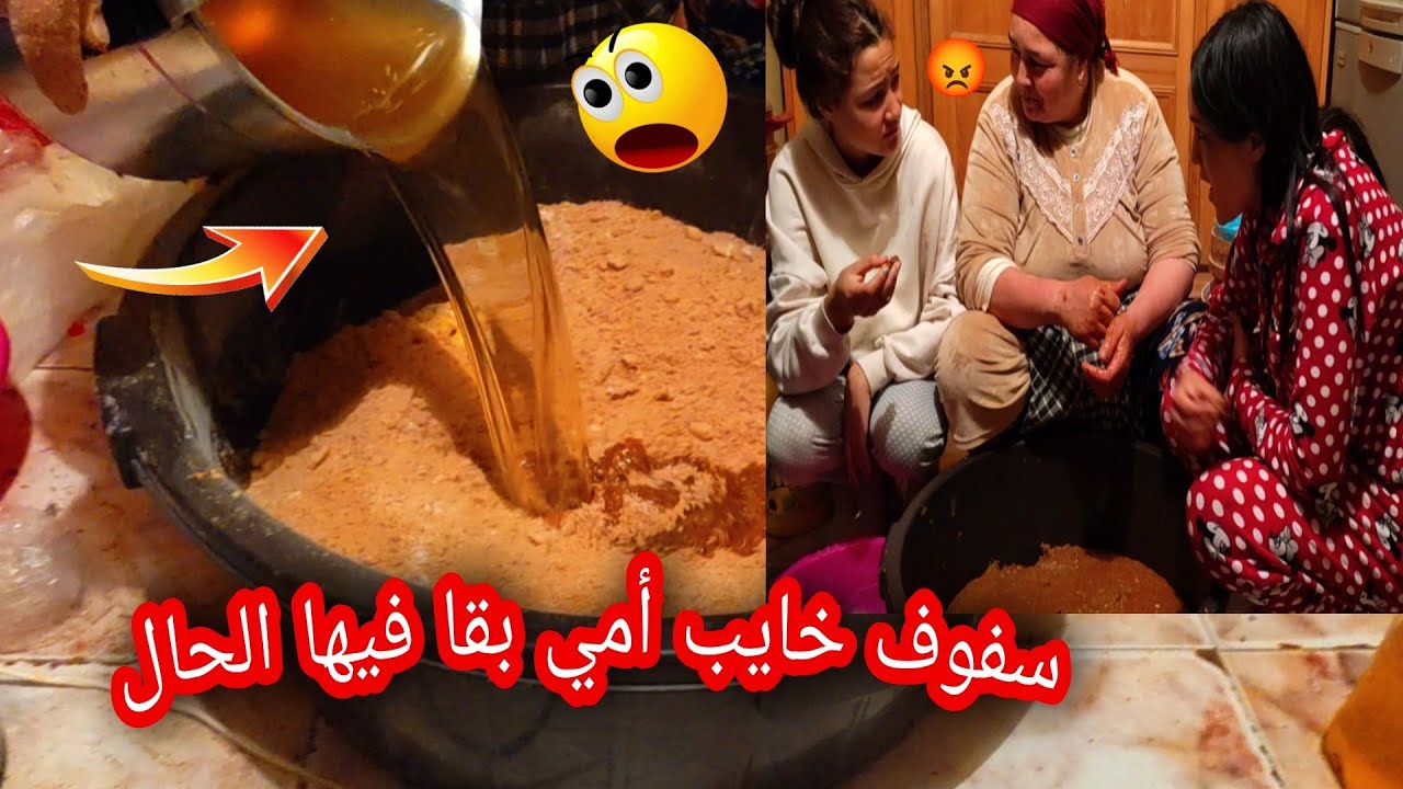 مقلب 😡في أمي سفوف خايب غير لوحيه 😡أمي خلاطات معاكم السفوف👌 الباسطة ولموة😁 ضحك مع أمي