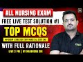 ALL NURSING FREE LIVE TEST SOLUTION #1 | MP GROUP 5 | RRB | BSF | ALL STATE CHO | BY NARENDRA SIR