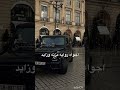 الاذكياء بيعرفون رون مزنه وزايد 