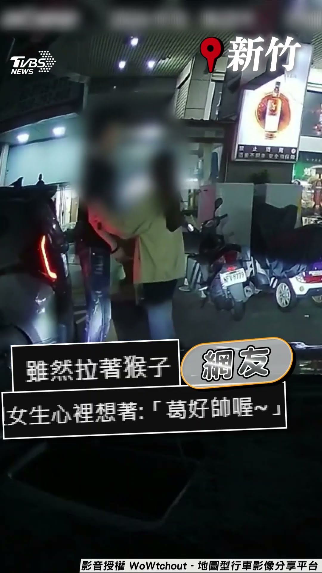 男占網狀線跩嗆「切2次」拒挪車 駕駛迴轉遭阻怨:違規還要怎樣?｜TVBS新聞@TVBSNEWS01