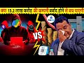 Will The 13.2 Lakh Crore Company Be Saved From Ruin? | Paytm | Phone pe | Bharat pe | The MTR |Ipo