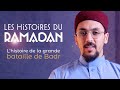 Lhistoire de la grande bataille de badr  les histoires du ramadan 12