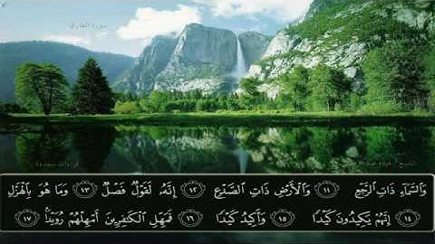 الشيخ عبده عبد الراضي - ورائعة { سورة الطارق }