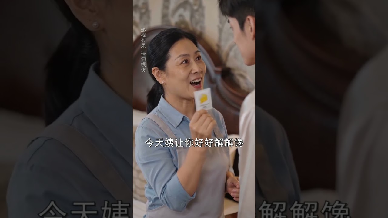重生復仇：主婦智鬥渣男保姆